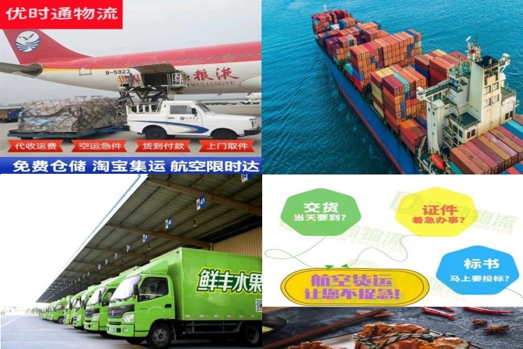 锡林浩特到太原航空货运公司-锡林浩特到太原物流专线